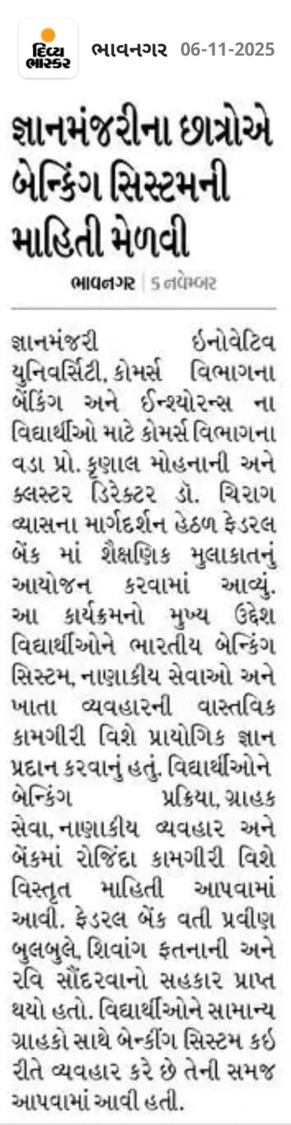 Banking System Information @GMIU 